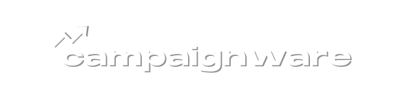 Made with Campaignware